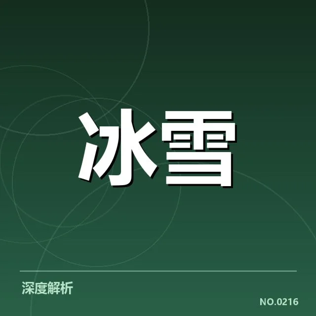 已确认的选手名单与赛程安排细节