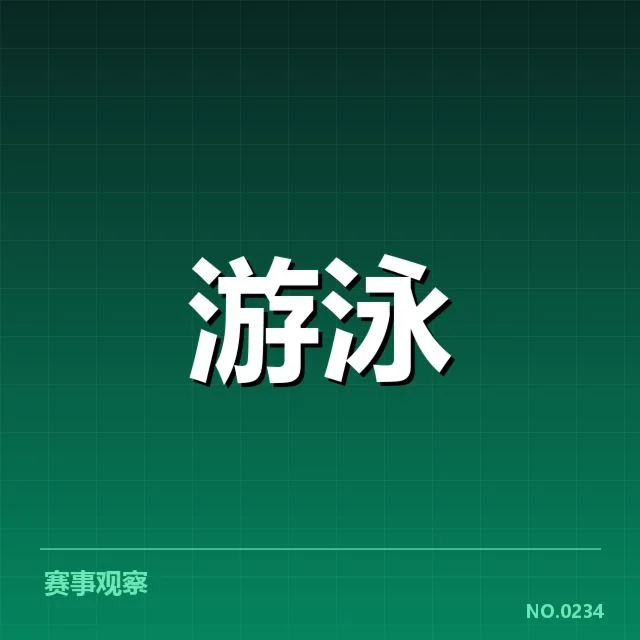孙杨伤病复查：恢复进展与后续安排疑问